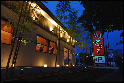 松阪牛 やまと 店舗