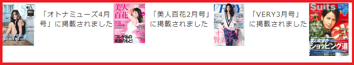 松阪牛 やまと 店舗